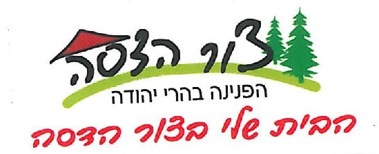 /Pulseem/ClientImages/1863///tzurhadassasheli-page-001.jpg