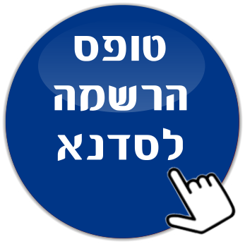 http://www.pulseem.com/Pulseem/ClientImages/2700/Isranalytica/Isra2018/reg-form-teva.png
