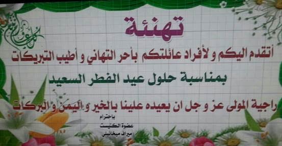 /Pulseem/ClientImages/3320///ARAB.jpg
