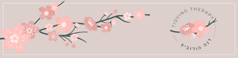 /Pulseem/ClientImages/10448///dana_newslttr.png