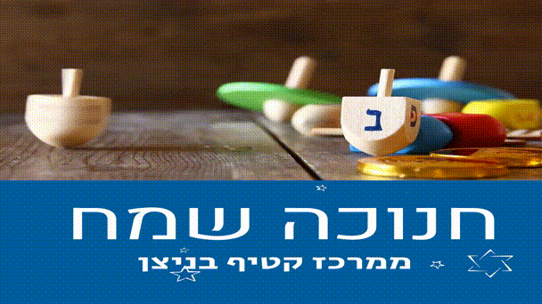 https://www.pulseem.com/Pulseem/ClientImages/2242/fe39fc5846654804bf936ac1332c4c81.gif
