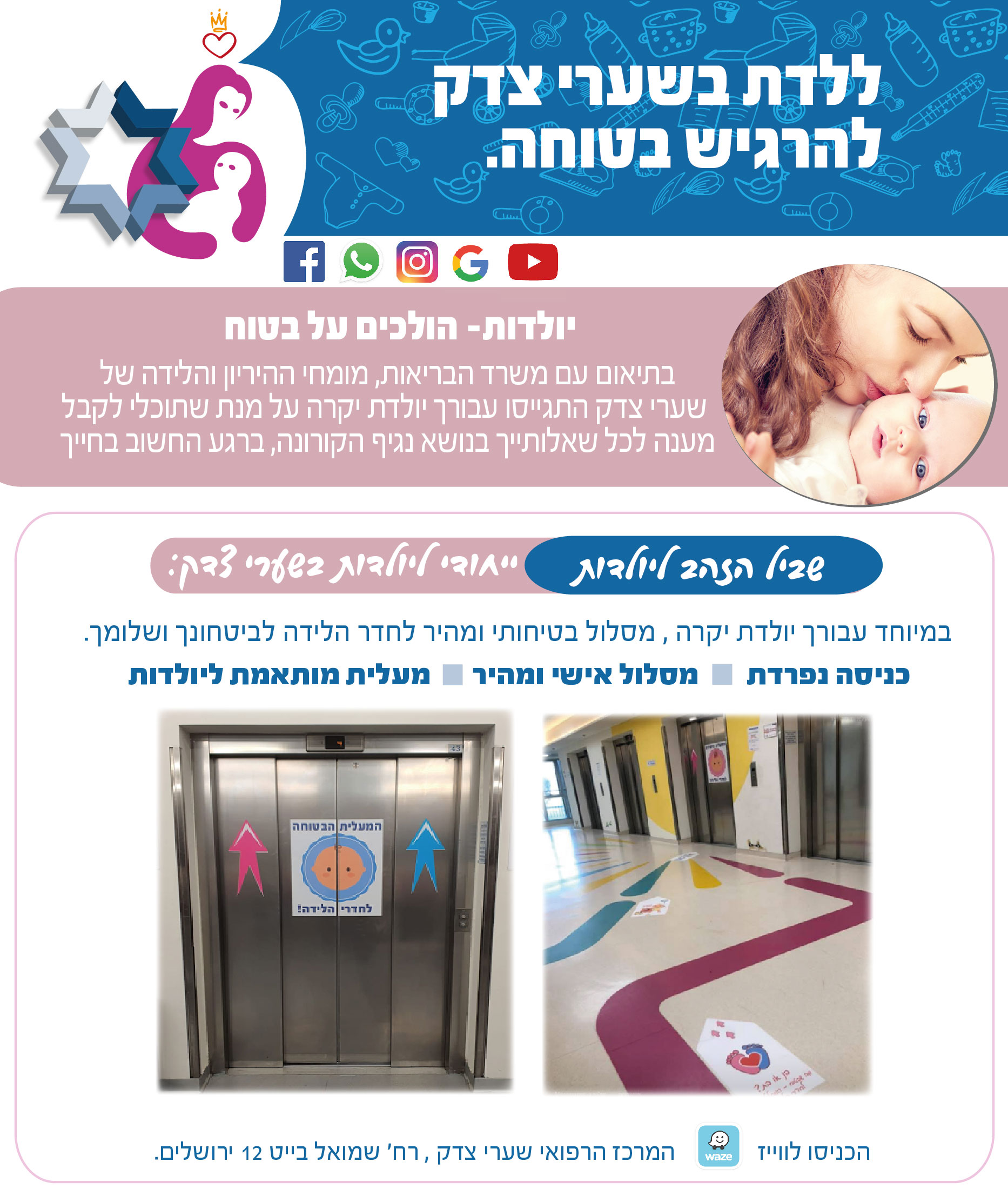 ×× ×™ ×ž××©×¨ ×§×'×œ×ª ×