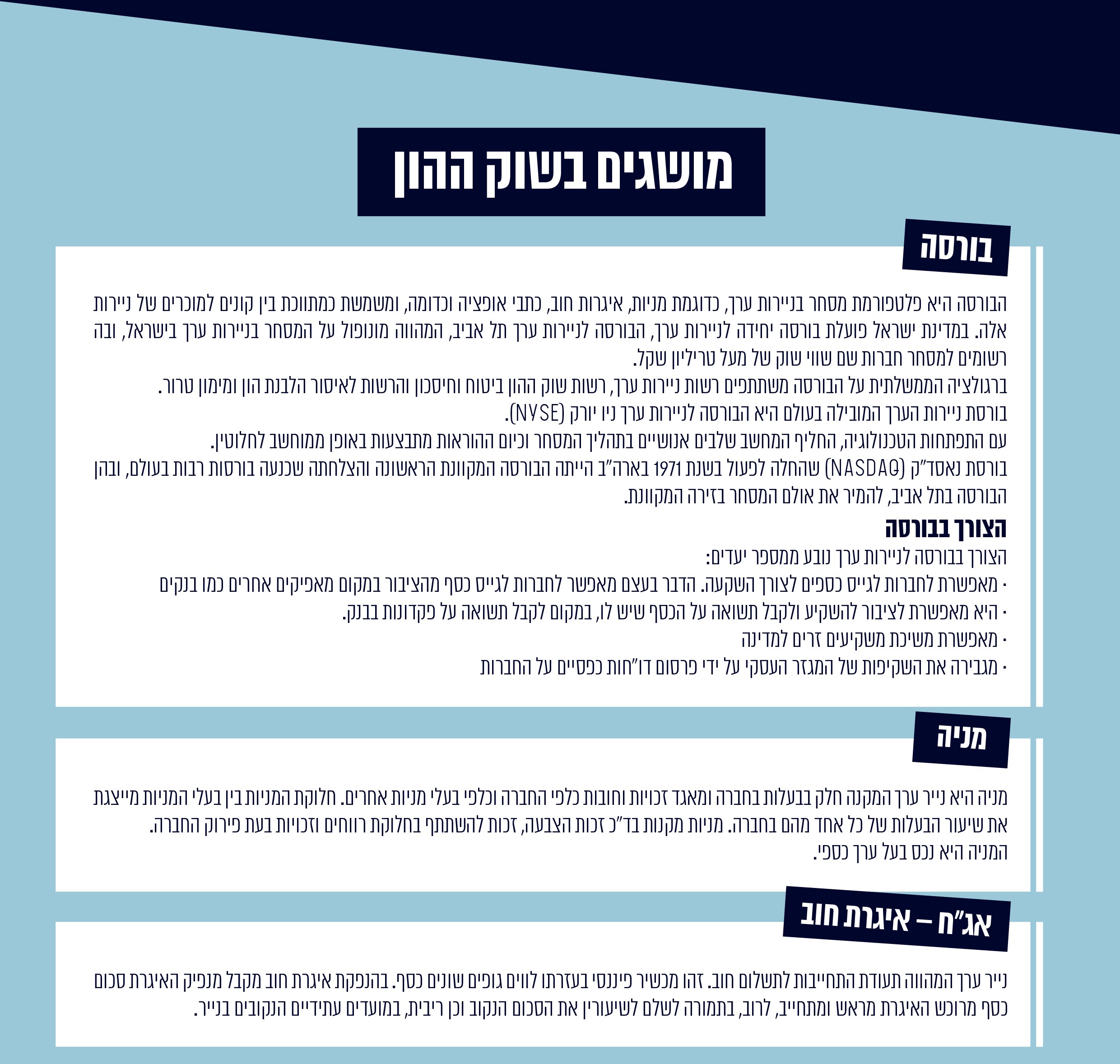 /Pulseem/ClientImages/3605///507405faddc84c0281f0cd890414fc95.jpg